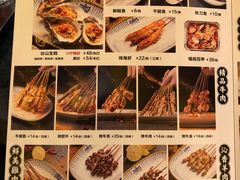 -新楚记烧烤·酒场·夺命肥肠(车公庙店)