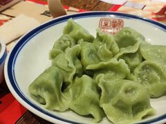 -新兴园饺子馆(河南街店)