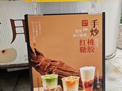 -炖物24章·顺时轻养茶(杭州大厦店)