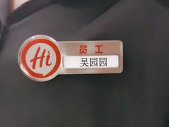 -巴黎春天(浦建店)