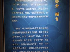 -上海纺织博物馆