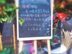 -F.Story 花和故事(新天地店)