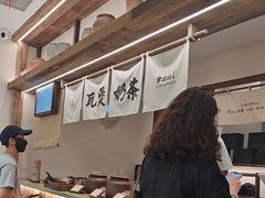 -李山山茶事(景枫店)