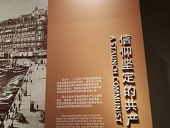 -邓小平故里