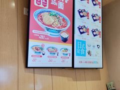 -吉野家(范阳中路店)