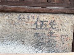 -高荡千年布依古寨旅游景区