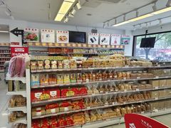 零售区-百年义利(福长街店)