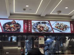 -阿毛饭店(和义路店)