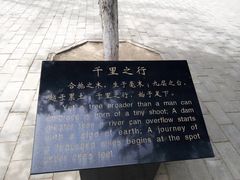 -函谷关历史文化旅游区