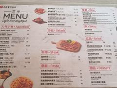 -必胜客(龙吴宅急送店)