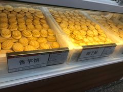 -北京稻香村(学清店)