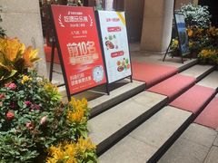 -湖畔居茶楼(湖滨店)
