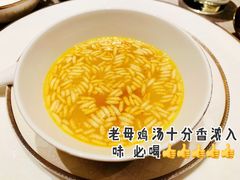 安庆老母鸡汤炖炒米-山里亲戚(淞虹路店)