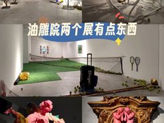 -上海油画雕塑院