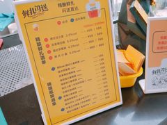 菜单-优布劳精酿酒馆(荷花路店)