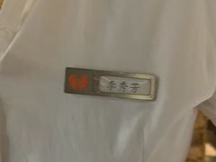 -七欣天香辣蟹火锅(苏州塔园路店)