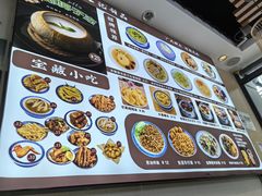 -江记甜品(罗湖店)