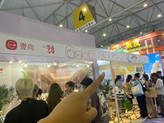 -成都世纪城新国际会展中心