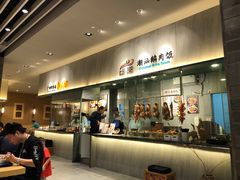 -食代馆(深业上城店)