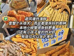 -大学城夜市