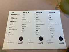 菜单-古点料理