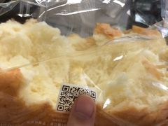 -莉蓮蛋挞(静安寺店)