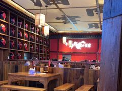 -先启半步颠小酒馆(白麓里店)