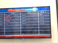-达美乐比萨(大冲店)