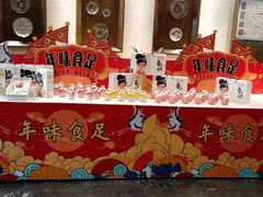 -清真·海清斋铜锅涮肉牛羊肉小炒泡馍(大雁塔店)
