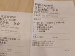 -永和大王(长寿路店)