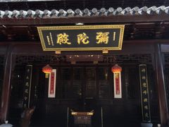 -西林禅寺