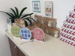 -澳尔颜选医疗美容