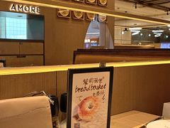 -C'è Amore 爱意(盛京大奥莱店)
