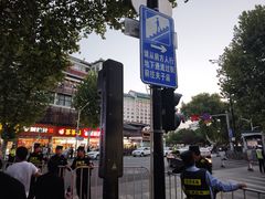 -新桥方记猪蹄