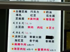 -易老大蛋烘糕(奎星楼总店)