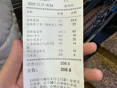 -吉莲利苑海鲜酒家(珠海拱北29年老字号店)