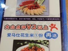 -鸡毛换糖(高桥店)