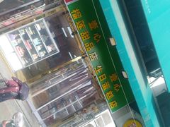 -壹心榴莲千层蛋糕甜品店
