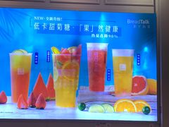 -BreadTalk面包新语·烘焙蛋糕(深业上城店)