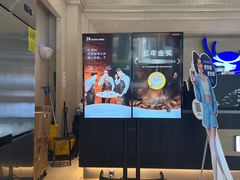 -瑞幸咖啡(苏河1号店)