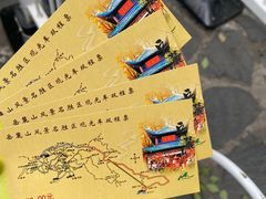 -岳麓山风景名胜区