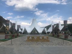 -阿尔山市大兴安岭奥伦布坎景区