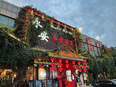 -永安水煮活鱼·仪征菜(仪征奥林匹克店)