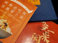 -闽和南(深圳万象城店)