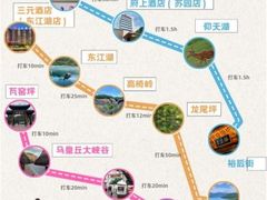 -府上酒店(广州火车站越秀公园地铁站店)