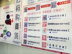 -珍妮曲奇聪明小熊(尖沙咀店)