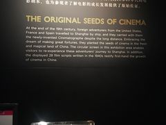 -上海电影博物馆