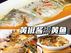 -高佳庄·舟山海鲜(海景旗舰店)