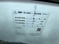 -浙江元通福通福特4S店(西溪店)