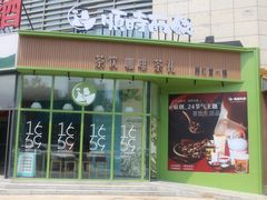 -北京同仁堂郑州药店(金水东路旗舰店)